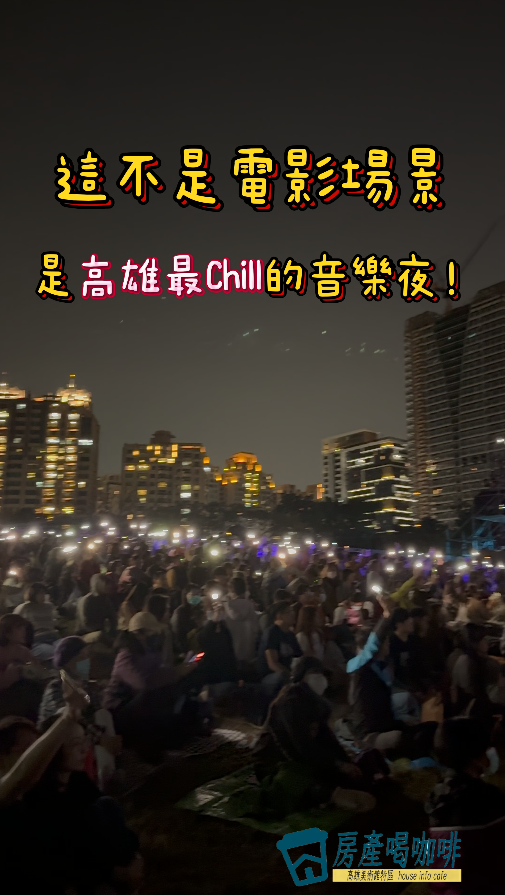 房產喝咖啡的生活日誌圖片